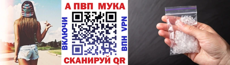Купить  Гусиноозёрск  A PVP VHQ 