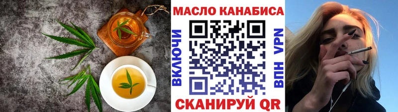 Еда ТГК конопля  Купить где  Гусиноозёрск 