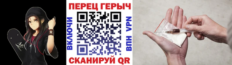 Купить  Гусиноозёрск  Героин Heroin 