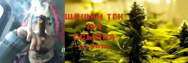 трава Уссурийск