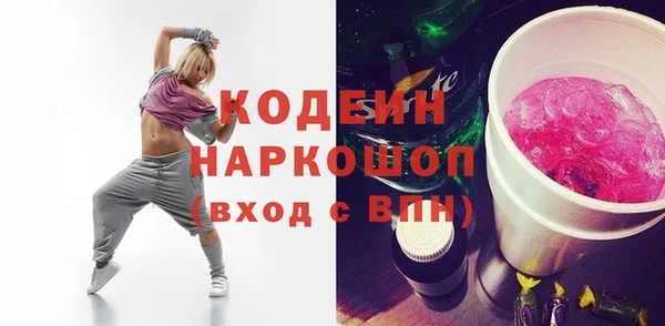 наркотики Вяземский