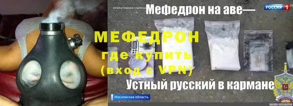 ГАЛЛЮЦИНОГЕННЫЕ ГРИБЫ Мегион