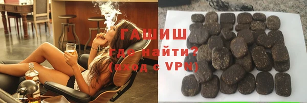 ГАЛЛЮЦИНОГЕННЫЕ ГРИБЫ Вязьма