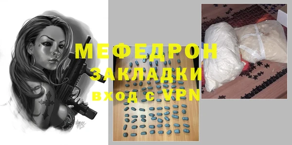 мефедрон VHQ Волгодонск
