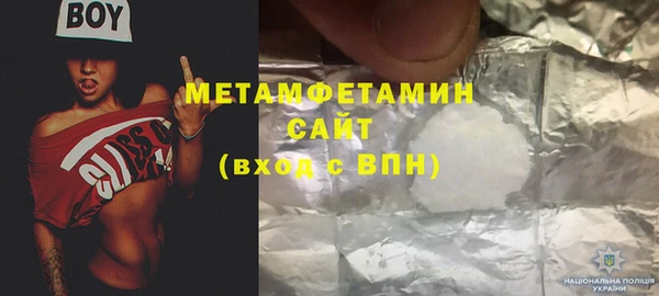 ГАЛЛЮЦИНОГЕННЫЕ ГРИБЫ Вязьма