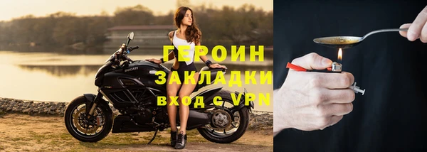 ГАЛЛЮЦИНОГЕННЫЕ ГРИБЫ Вязьма