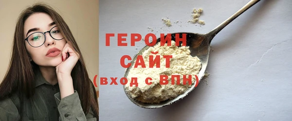 ГАЛЛЮЦИНОГЕННЫЕ ГРИБЫ Вязьма