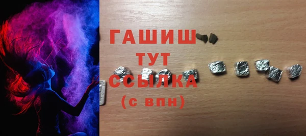 амф Новочеркасск