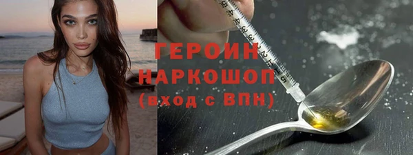 наркотики Вязники