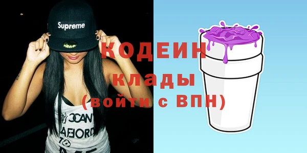 наркотики Вязники