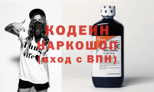 наркотики Вязники