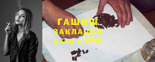 меф Медногорск