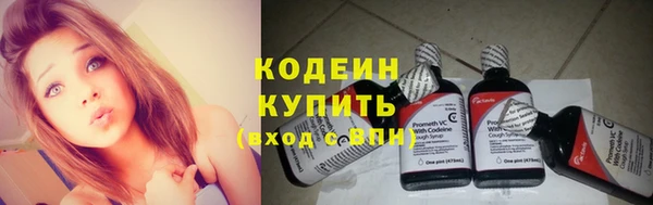 наркотики Вяземский