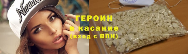 наркотики Вязники