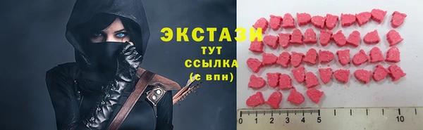 ГАЛЛЮЦИНОГЕННЫЕ ГРИБЫ Вязьма