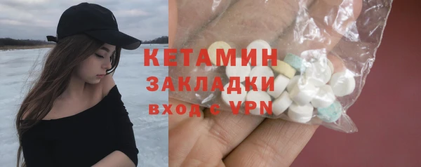 наркотики Вяземский