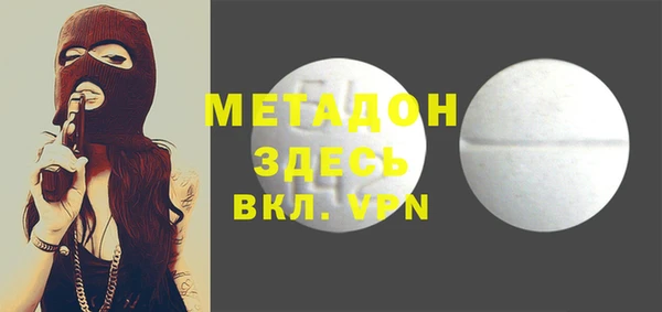 наркотики Вяземский