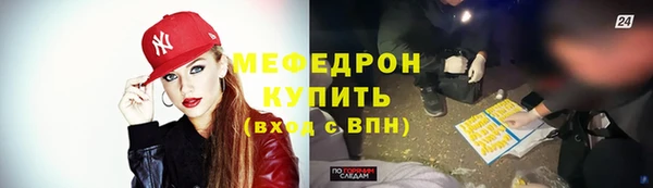наркотики Вязники
