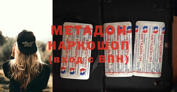 наркотики Вяземский