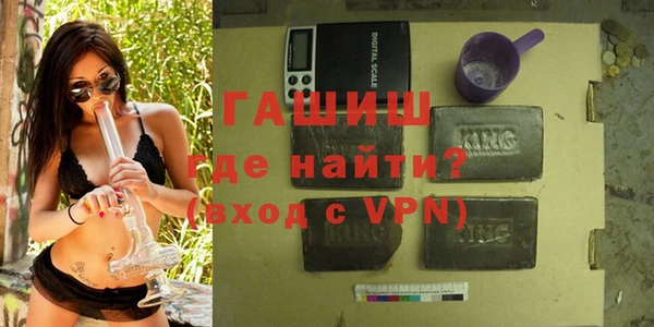 наркотики Вяземский