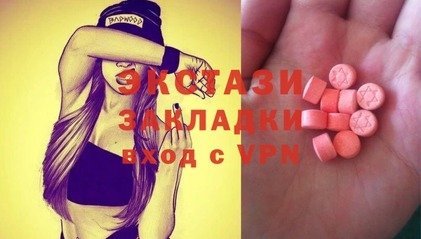 наркотики Вяземский