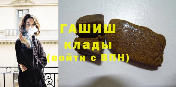 амф Новочеркасск