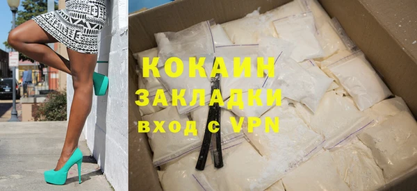 наркотики Вязники