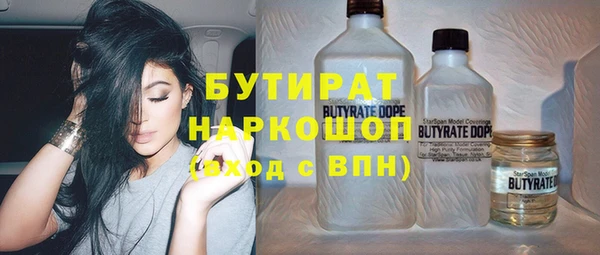 наркотики Вязники