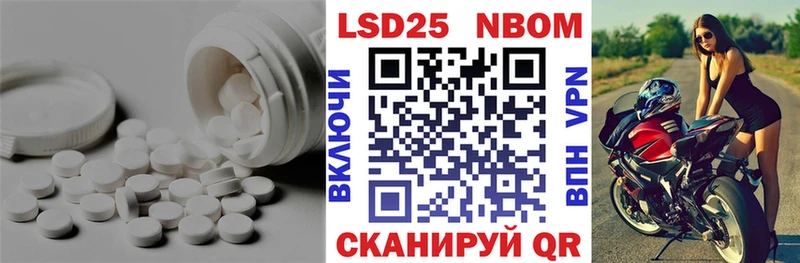 Купить закладки  Гусиноозёрск  ЛСД экстази ecstasy 