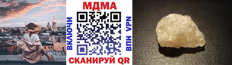 Купить закладки  Гусиноозёрск  МДМА молли 
