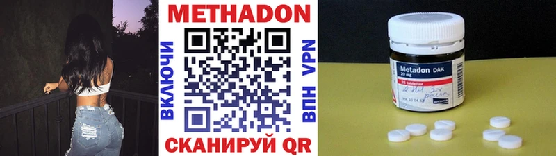 Купить  Гусиноозёрск  Метадон мёд 