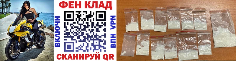 Первитин витя  Купить закладки  Гусиноозёрск 